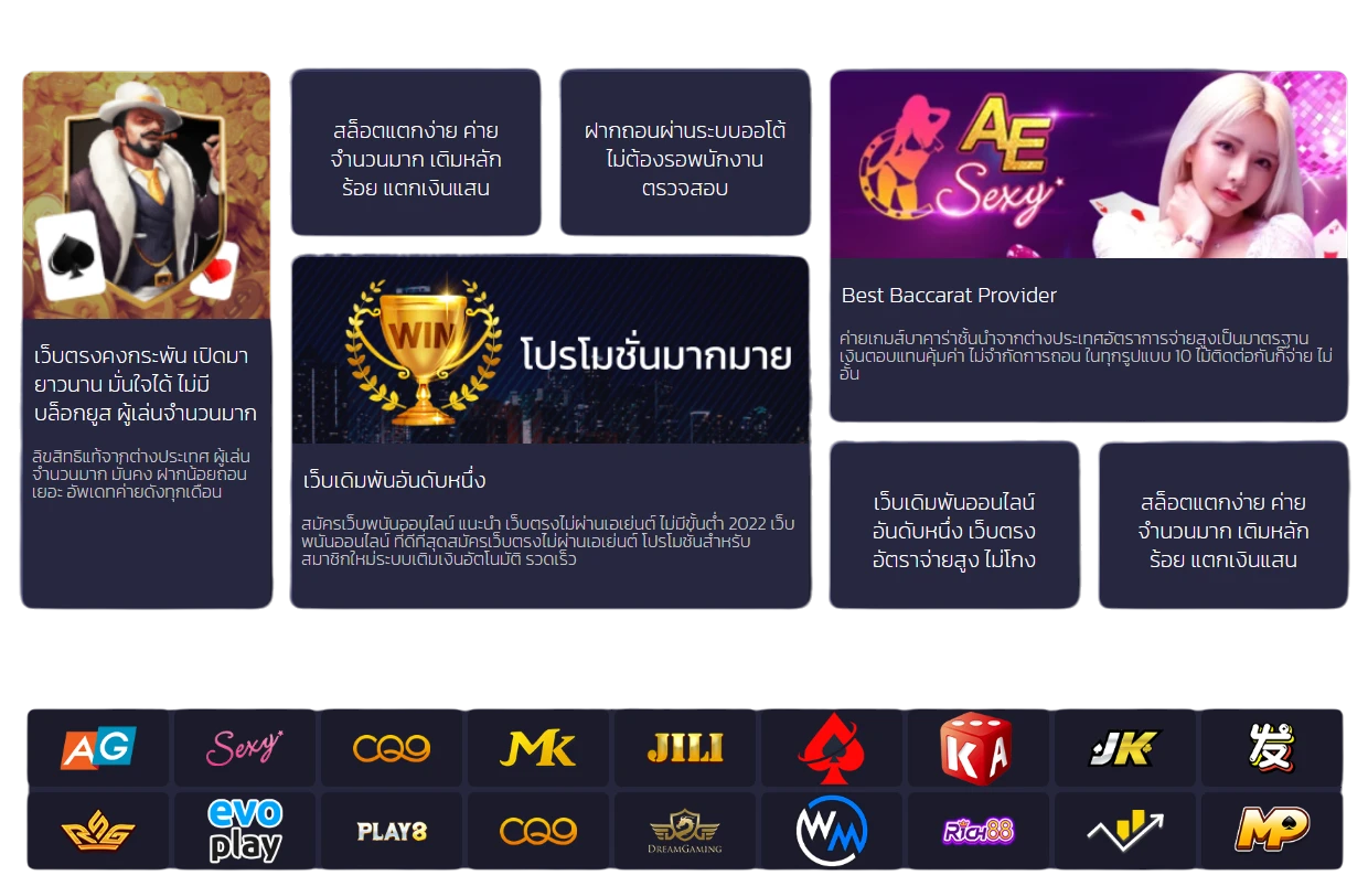 ROYALWIN