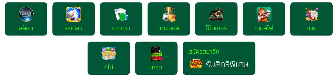 ROYALWIN